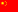 中文(简体) 中文(简体)